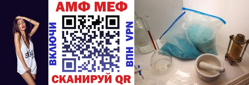 АМФЕТАМИН 98%  Воркута 
