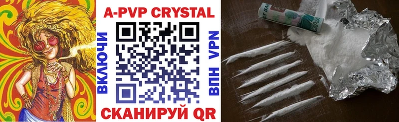 Alpha PVP Соль  Воркута 
