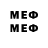 Мефедрон 4 MMC MrSeveNs