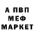 Первитин винт Mark Markas