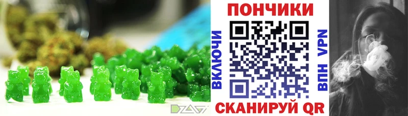 Печенье с ТГК марихуана  Воркута 