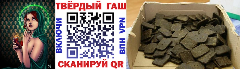 ГАШИШ VHQ  Воркута 