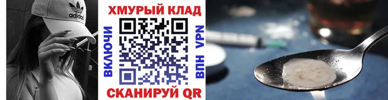 ГЕРОИН гречка  Воркута 