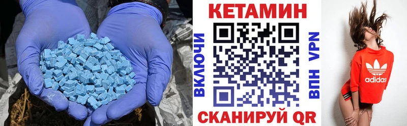 купить цена Воркута КЕТАМИН ketamine