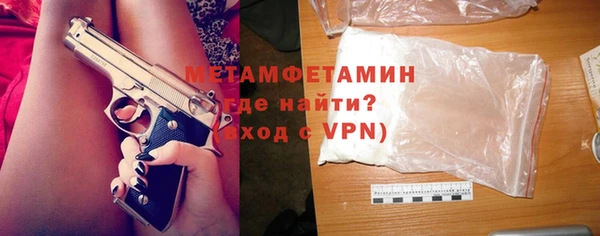 прущая мука Беломорск
