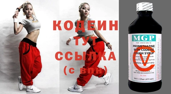 мефедрон мука Белокуриха