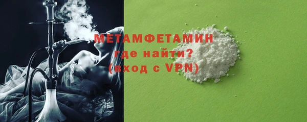 амфетамин Елизово