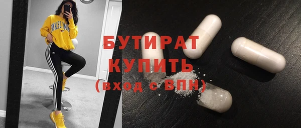 прущая мука Беломорск