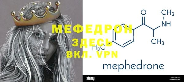 прущая мука Беломорск