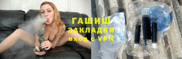 мефедрон мука Белокуриха