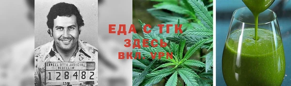 мефедрон мука Белокуриха