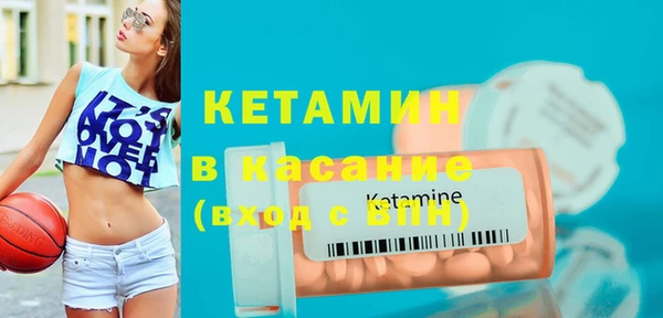 мефедрон мука Белокуриха