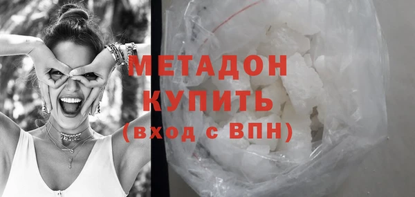 мефедрон мука Белокуриха