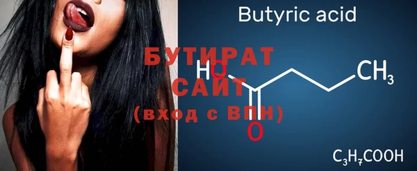 прущая мука Беломорск