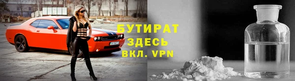 мефедрон мука Белокуриха