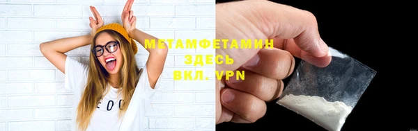 мефедрон мука Белокуриха