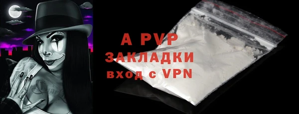 прущая мука Беломорск