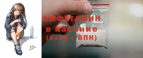 прущая мука Беломорск