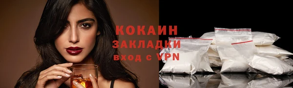 мефедрон мука Белокуриха