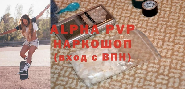 прущая мука Беломорск