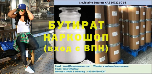 spice Белоозёрский