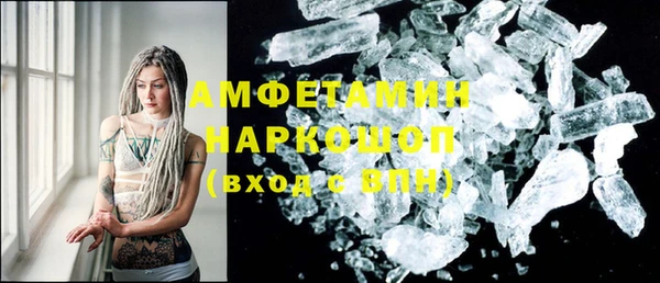 мефедрон мука Белокуриха