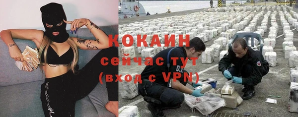 прущая мука Беломорск