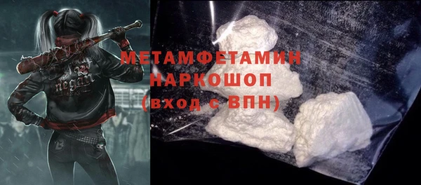 мефедрон мука Белокуриха