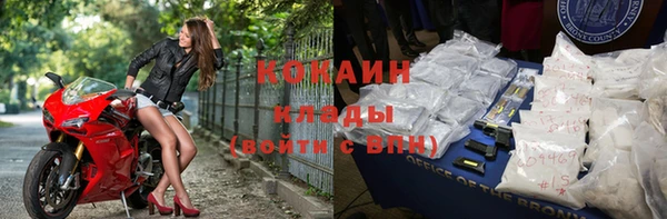 прущая мука Беломорск