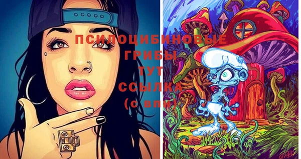 мефедрон мука Белокуриха