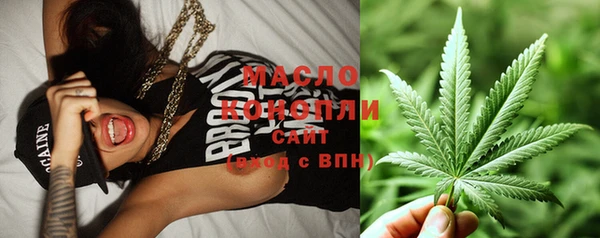прущая мука Беломорск