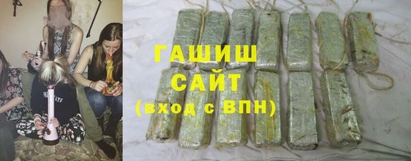 мефедрон мука Белокуриха