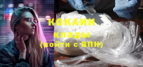 мефедрон мука Белокуриха