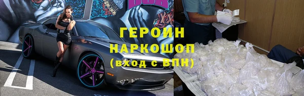 spice Белоозёрский