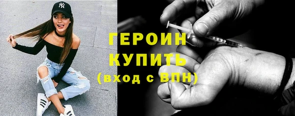 мефедрон мука Белокуриха