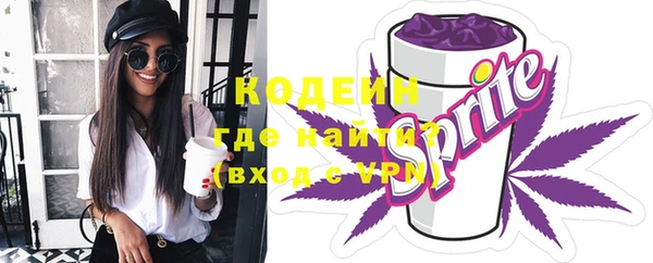 мефедрон мука Белокуриха