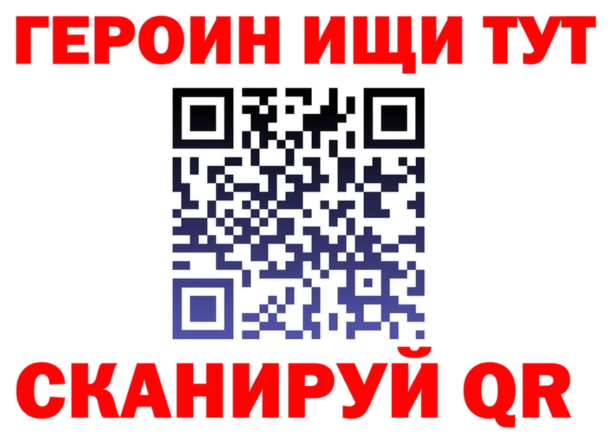 Конопля гибрид ТОР это гидра Воркута