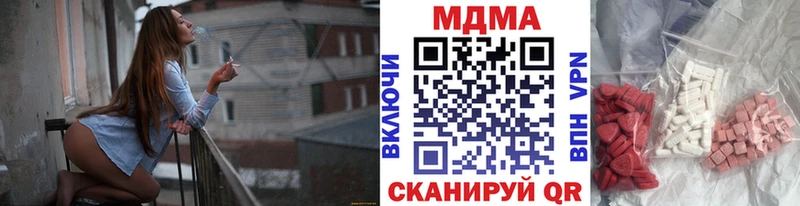 МДМА молли  Воркута 