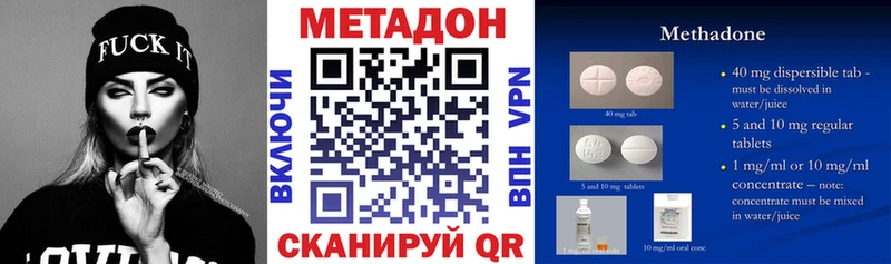 дарнет шоп Воркута Метадон белоснежный