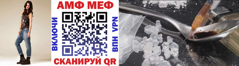 МЕТАМФЕТАМИН Декстрометамфетамин 99.9%  где купить наркоту  Воркута 