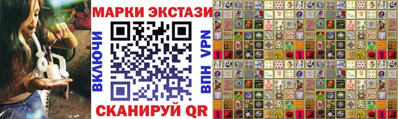 Марки 25I-NBOMe 1,5мг купить наркоту Воркута